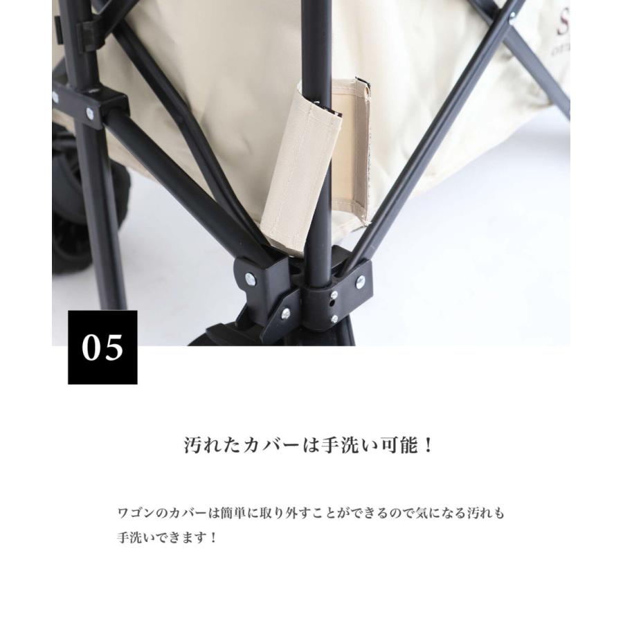 S'more （ S'more / One touch storage wagon ）アウトドアワゴン
