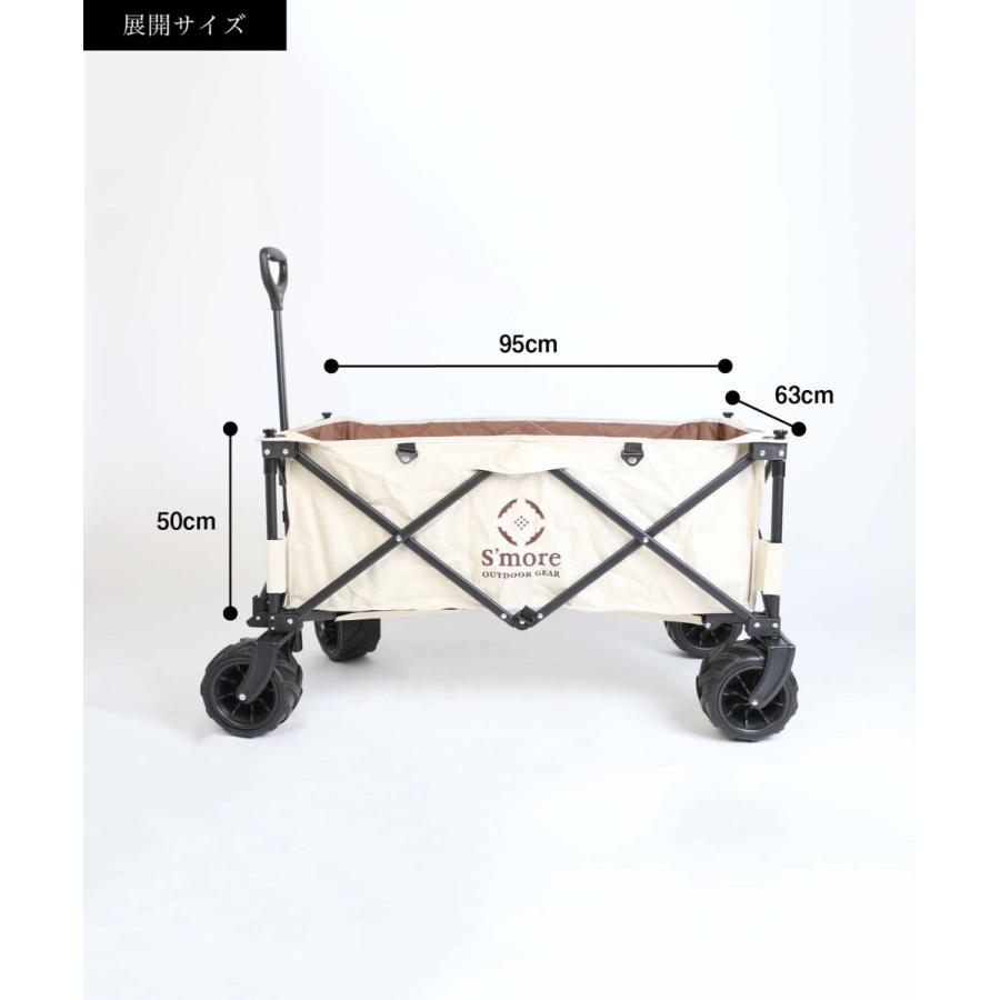 S'more アウトドアワゴン キャリーワゴン