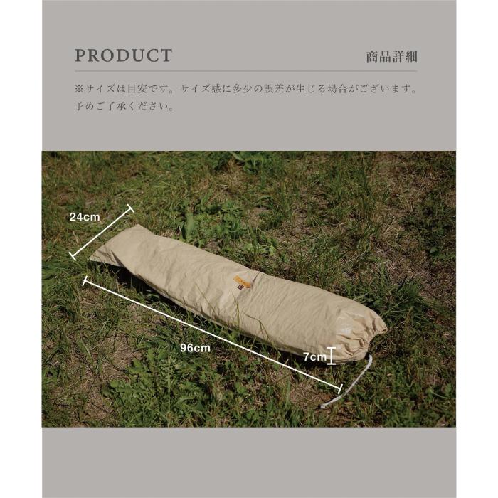 S'more ( S'more / Ground sheet 400 ) グランドシート 収納バッグ