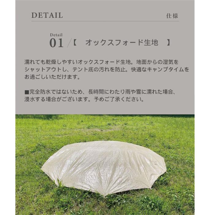 S'more ( S'more / Ground sheet 400 ) グランドシート 収納バッグ