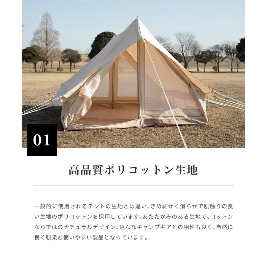 S'more ( S'more / Hommi ) ポリコットンテント ロッジテント 家型