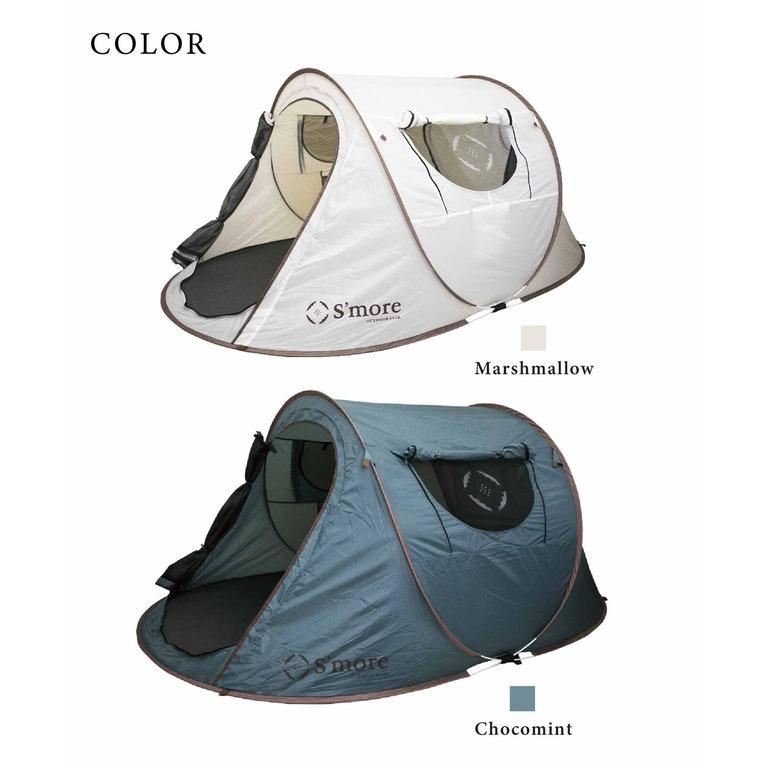 S'more 【 S'more / Grotta 】グロッタ ポップアップテント