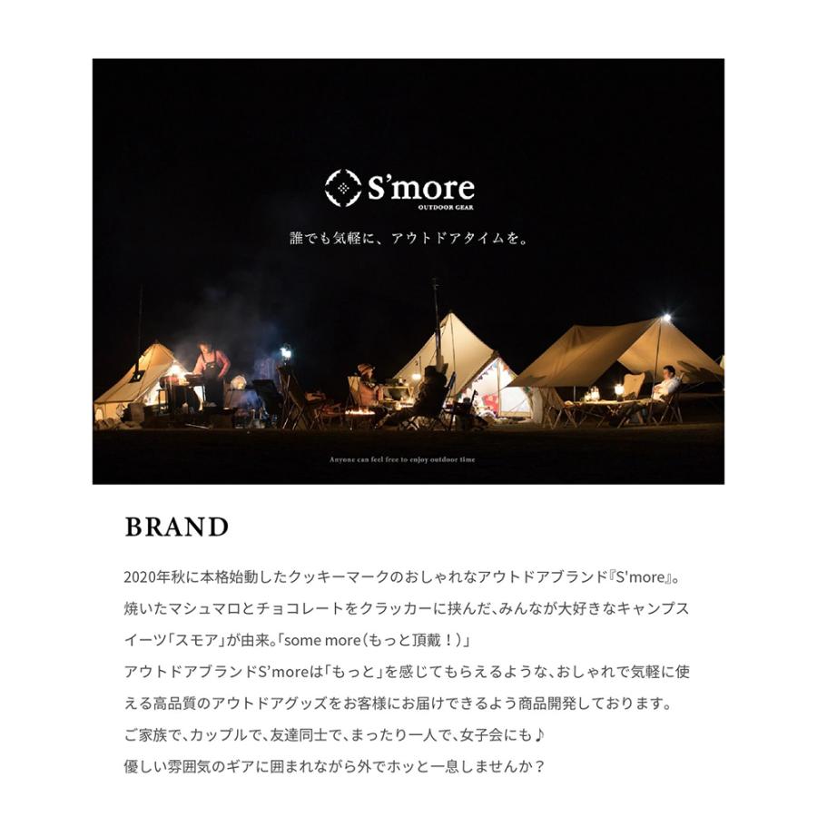 S'more Tarppi square-400 ポリコットンタープ | スモア タープ
