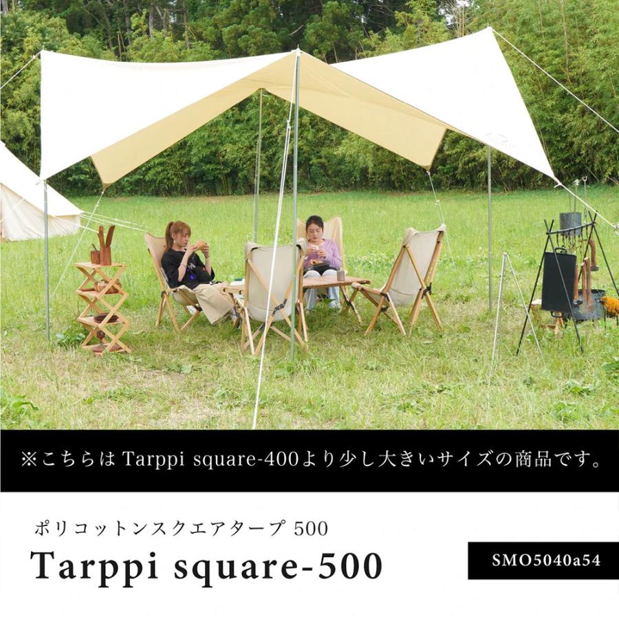 S'more Tarppi square-500 ポリコットンタープ | スモア タープ