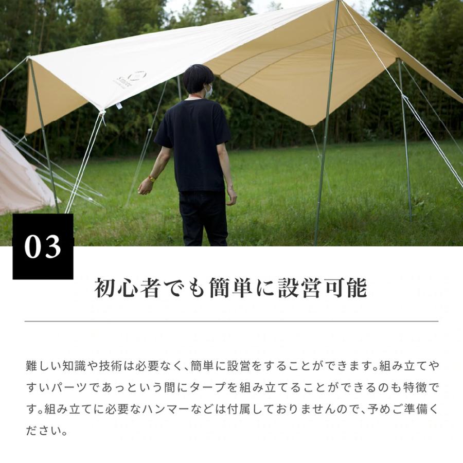 スモア　タープ　500 400 ポリコットン 楽天市場】【※再入荷！】【S'more /Tarppi R-400】 タープテント