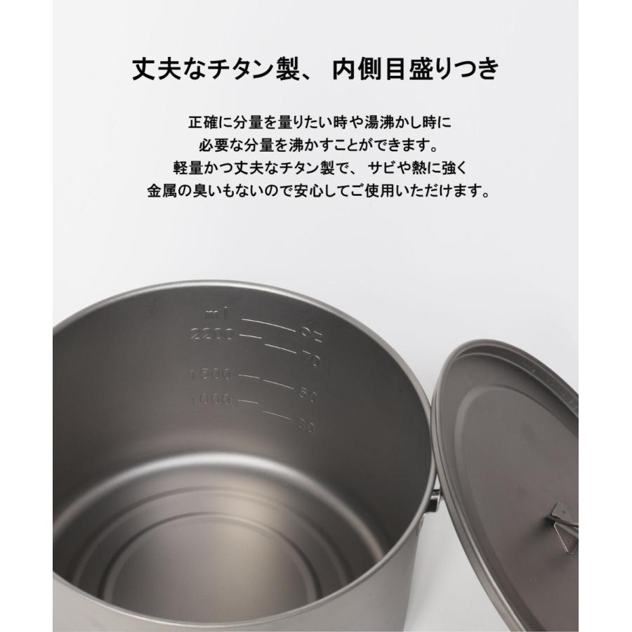 （S'more /Titanium Hanging Pot 2800ml）チタンハンギングポット 2800ml　スモア 焚き火　調理　鍋　吊るす｜changeover｜03