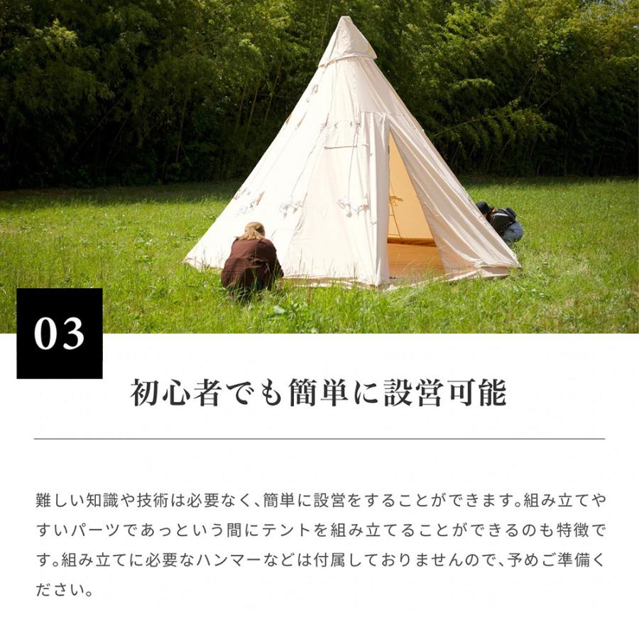 S'more S'more Tippo400 ポリコットンテント | スモア キャンプ
