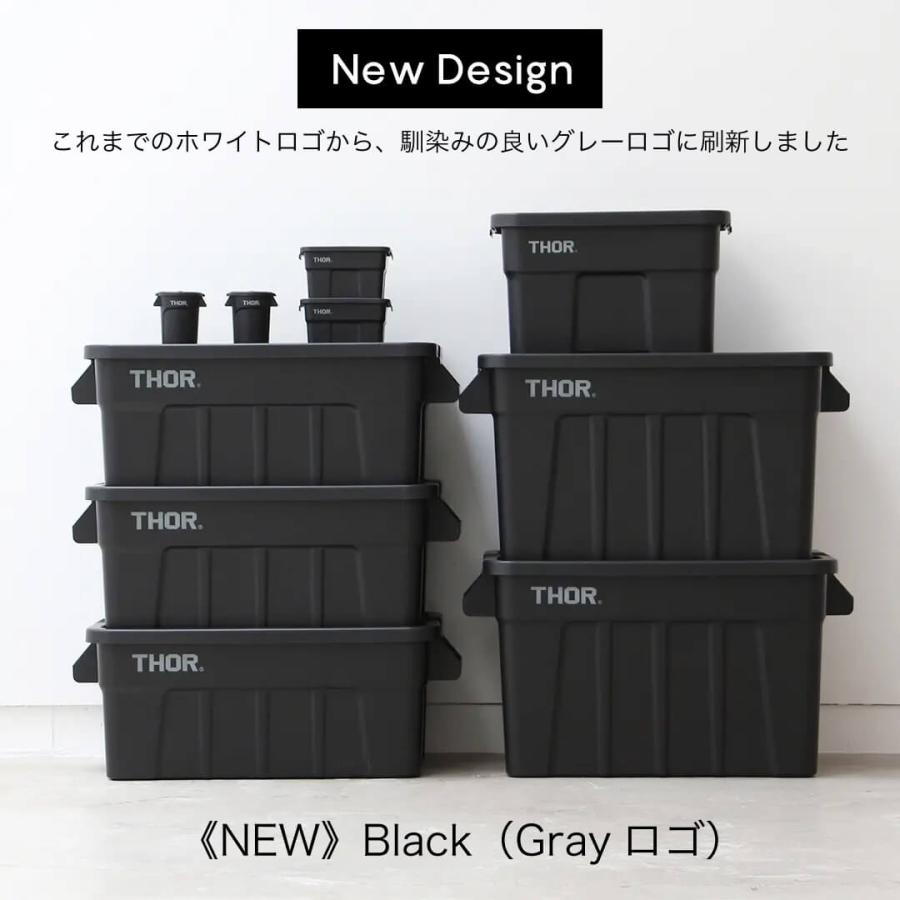 TRUST（トラスト） デザインリニューアル ( THOR Large Totes With Lid 