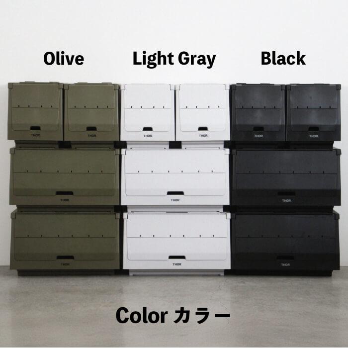 THOR STACKING SHELF CONTAINER 20L セット ソースタッキングシェルフ