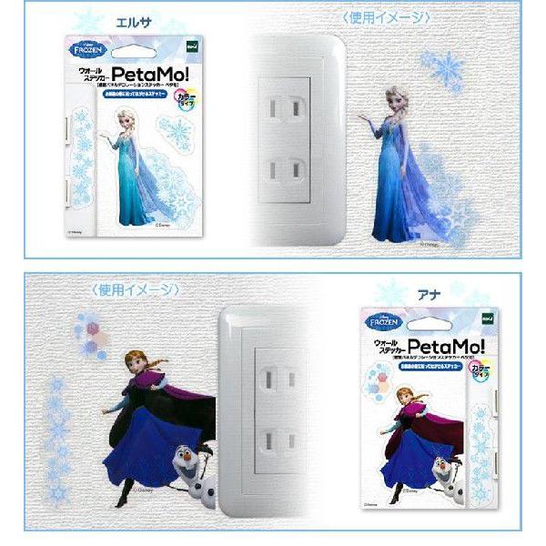 Disney（ディズニー） アナと雪の女王 ウォールステッカー ペタモ 全2