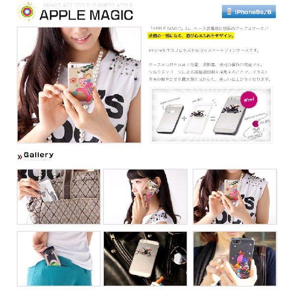 iPhone5S iPhoneSE ケース iPhone5 カバー ハードケース iPhone