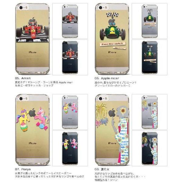 【美品】Apple iPhone6s 本体など ＋ iPhone5s ケース gmadejunfacjapan_technique