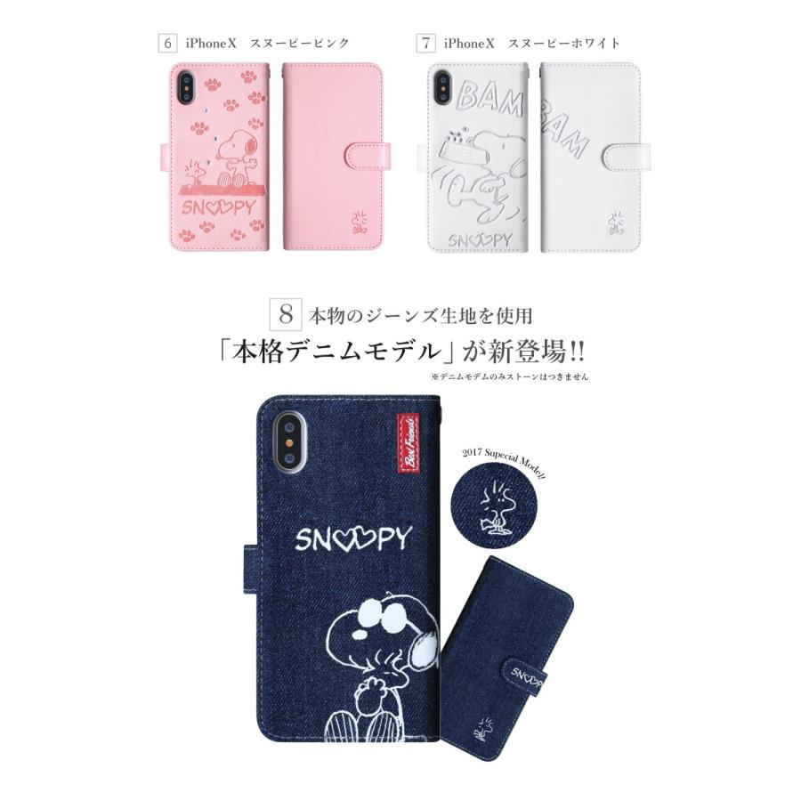 ディズニー スヌーピー Iphonexs Iphonex Iphone8 Iphone7 Iphone6s Iphone6 ストーン 手帳型 ケース カバー Iphone Xs X 8 7 スマホケース Booksnoopy6 チェンジングマイライフヤフー店 通販 Yahoo ショッピング