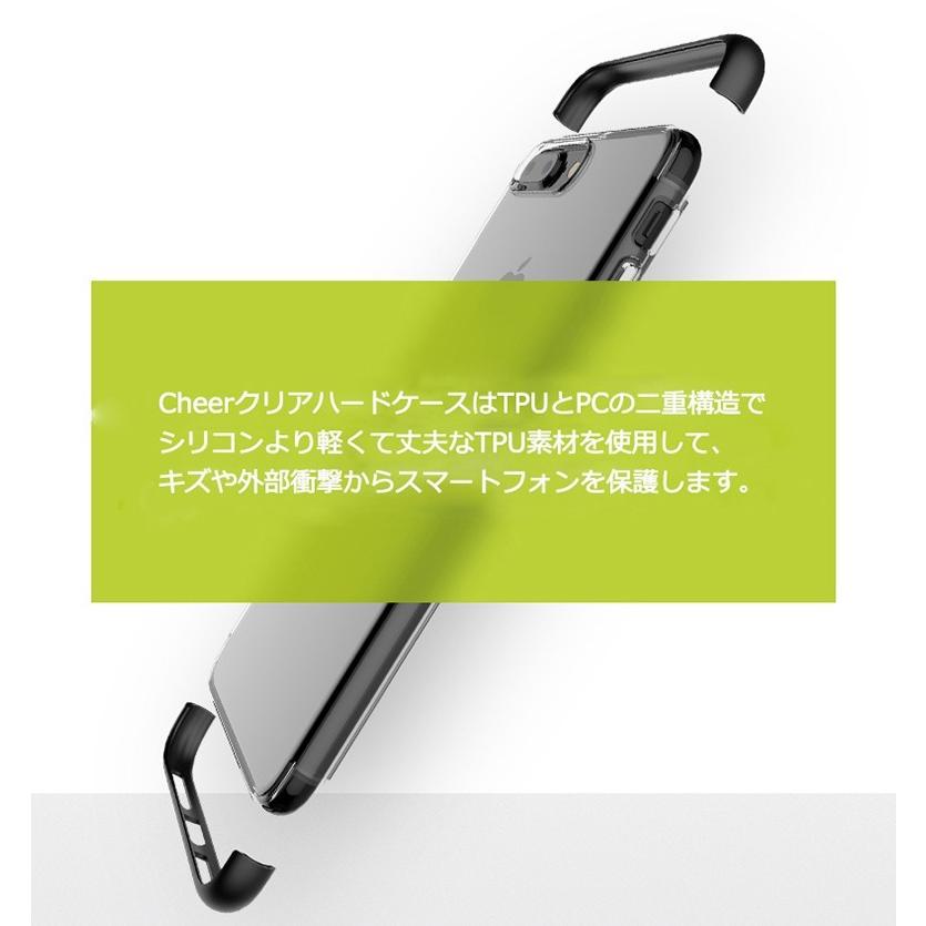iPhone8 iPhone7 iPhone 8 7 PLUS アイフォン7 ROCK Cheer TPU クリア