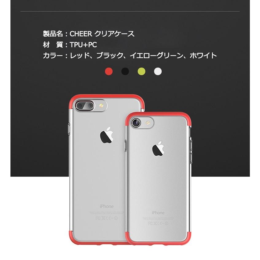 iPhone8 iPhone7 iPhone 8 7 PLUS アイフォン7 ROCK Cheer TPU クリア