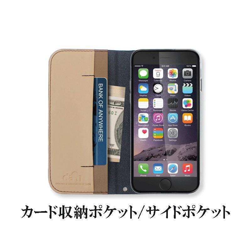 iPhone SE 第3世代 第2世代 iPhone8 iPhone7 CUBIC DIARY 手帳型