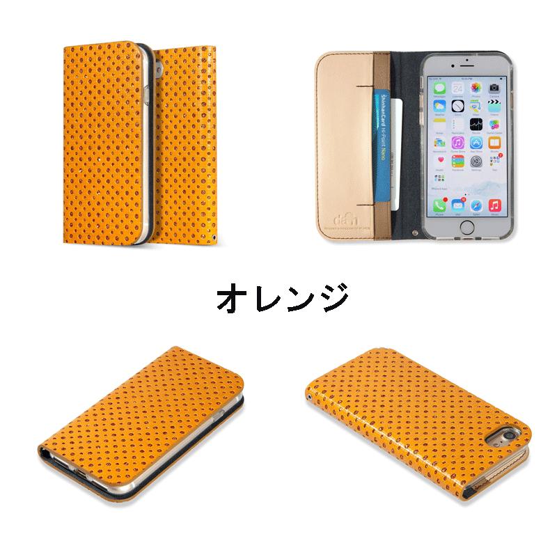 iPhone SE 第3世代 第2世代 iPhone8 iPhone7 CUBIC DIARY 手帳型