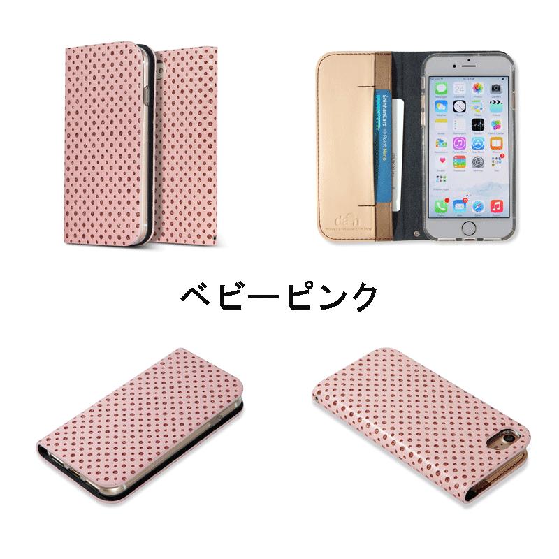 iPhone SE 第3世代 第2世代 iPhone8 iPhone7 CUBIC DIARY 手帳型