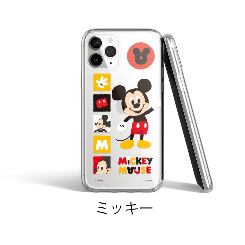 Disney（ディズニー） iPhone13 ケース iPhone SE 第3世代 第2世代