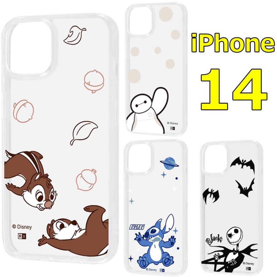 Disney（ディズニー） iPhone16 iPhone15 iPhone14 ケース iPhone13