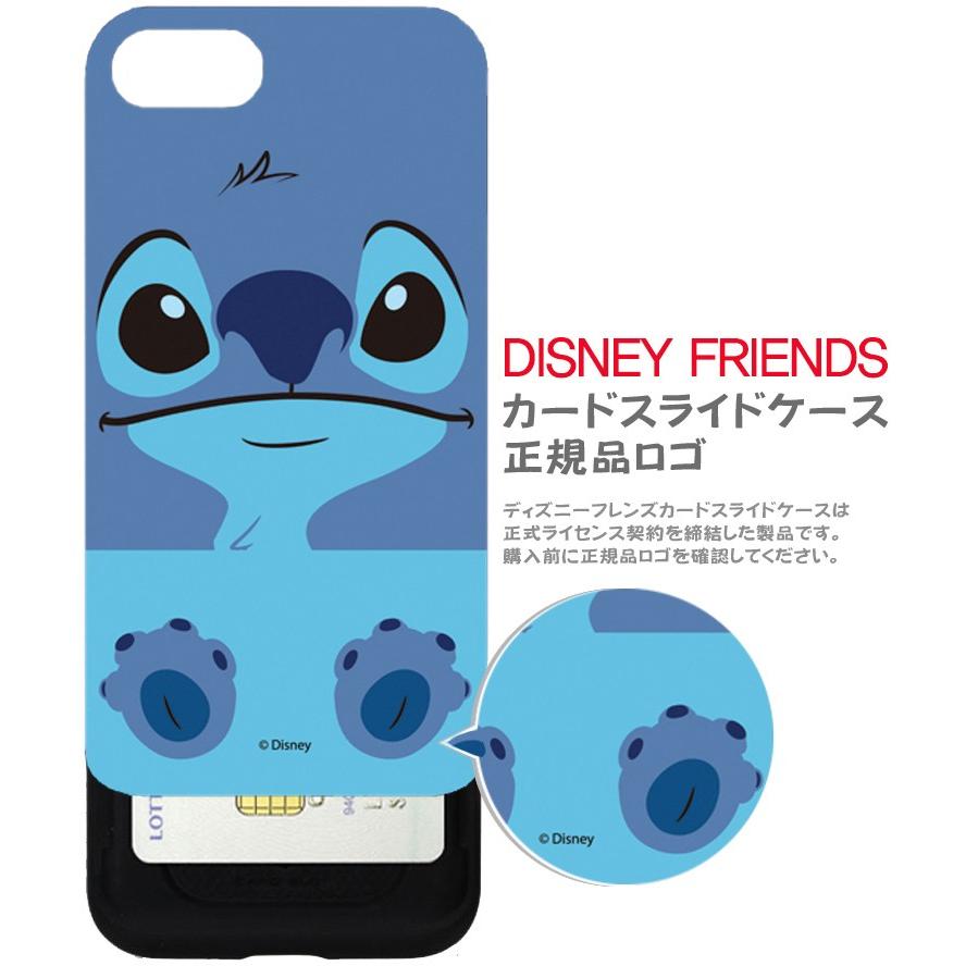 ディズニー スライド Iphone Xs X Iphone8 Iphone7 Iphone 8 7 Plus カード ケース かわいい キャラクター カバー Iphonexs Iphonex スマホケース Disneyfriendsslidcase チェンジングマイライフヤフー店 通販 Yahoo ショッピング