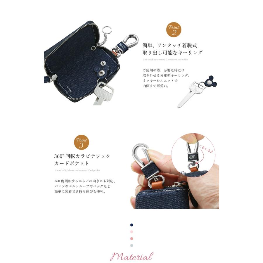 ディズニー マルチ スマートキーケース ミッキー ミニー ドナルド デイジー キーケース キーカバー レディース メンズ スマートキーカバー 新生活 Disneykeycase チェンジングマイライフヤフー店 通販 Yahoo ショッピング