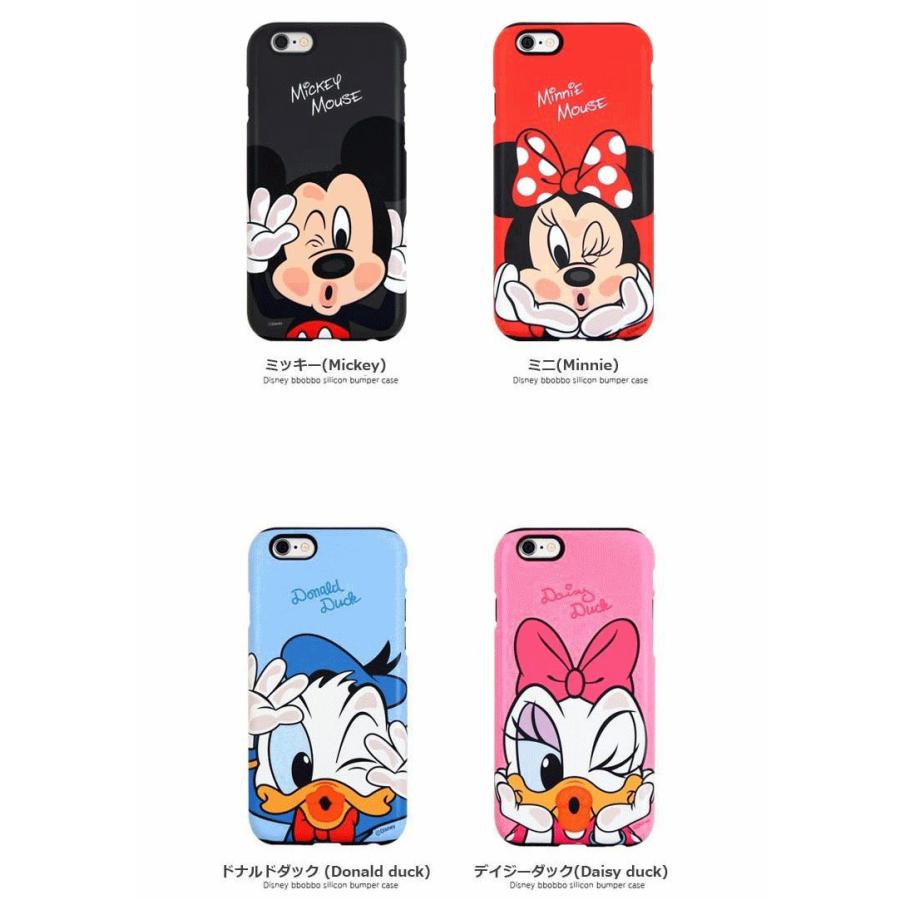Iphonex Iphone8 Iphone7 Iphone X 8 7 Plus Iphone6s Iphone6 ディズニー Kiss ダブル バンパー ケース キャラクター カバー スマホケース Disneykisshybrid チェンジングマイライフヤフー店 通販 Yahoo ショッピング