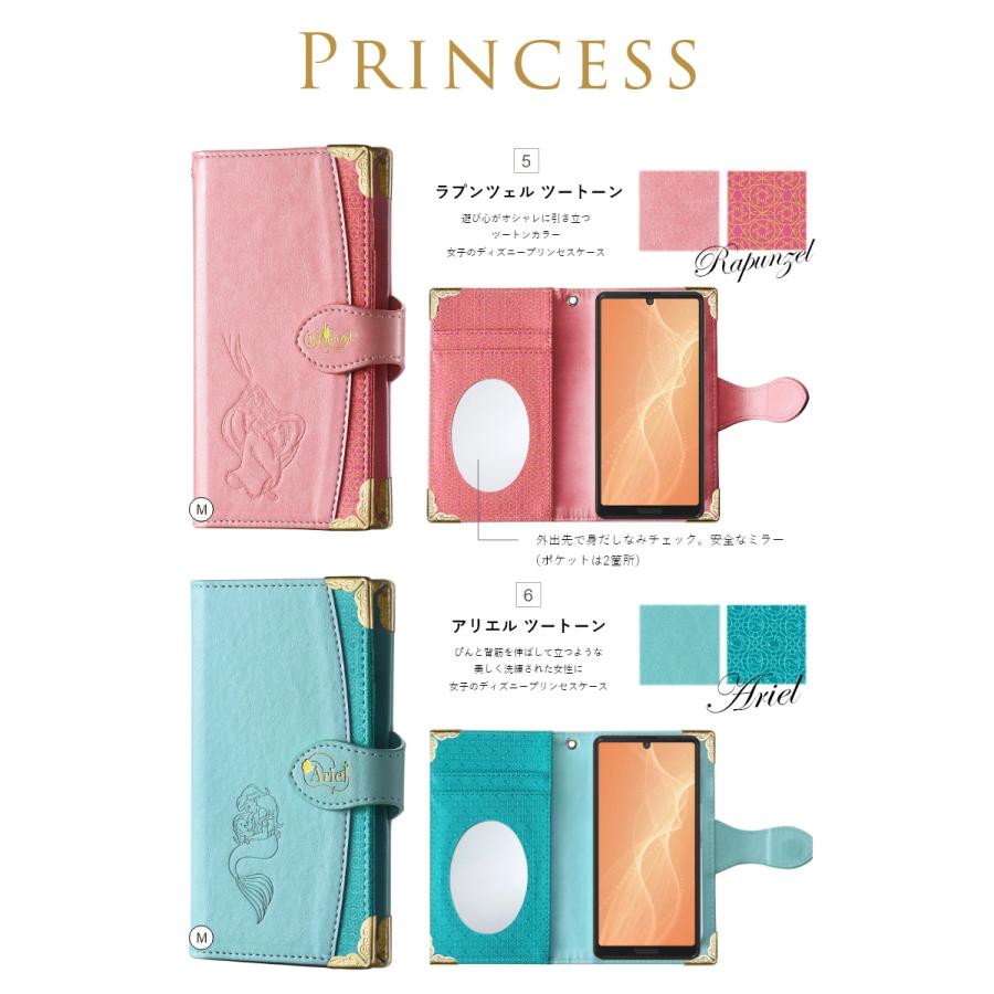 Disney（ディズニー） iPhone13 ケース 手帳型 マルチ スマホケース