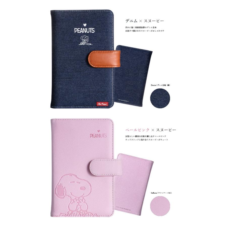 ディズニー スヌーピー 通帳ケース ミッキー ミニー かわいい おしゃれ 通帳カバー 通帳収納ケース ブランド 通帳 ケース カバー ポーチ クリスマスプレゼント Disneysnoopytutyoucase チェンジングマイライフヤフー店 通販 Yahoo ショッピング