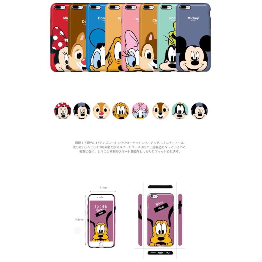 Disney（ディズニー） iPhone13 ケース iPhone12 PRO MAX mini