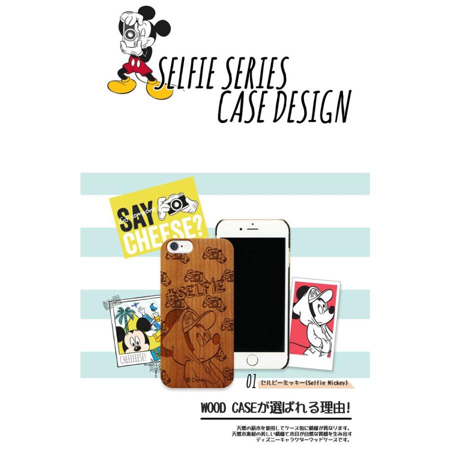 ディズニー 天然木 ウッド ケース ウォルナット Iphone8 Iphone7 8 7 Plus Iphone6s Iphone6 Iphone Se Iphone5s Iphone5 Galaxy S8 カバー スマホケース Disneywoodwalnut チェンジングマイライフヤフー店 通販 Yahoo ショッピング