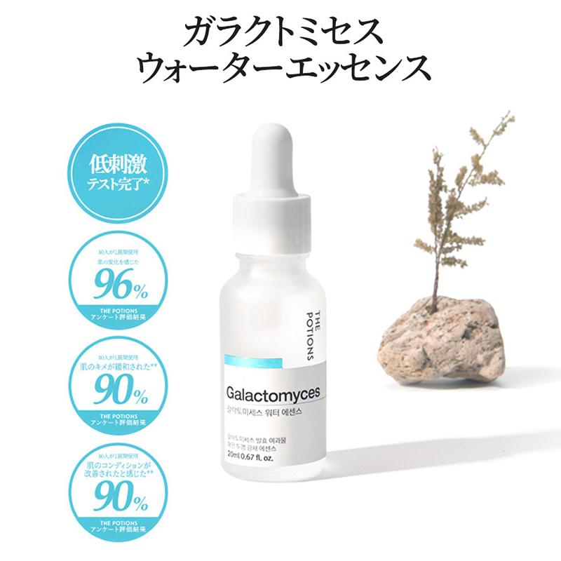 韓国コスメ ガラクトミセス 豆乳発酵 美容液 エッセンス ml ザ ポーションズ 低刺激 敏感肌 乾燥肌 韓国 コスメ ツヤ肌 スキンケア Galactomyces チェンジングマイライフヤフー店 通販 Yahoo ショッピング