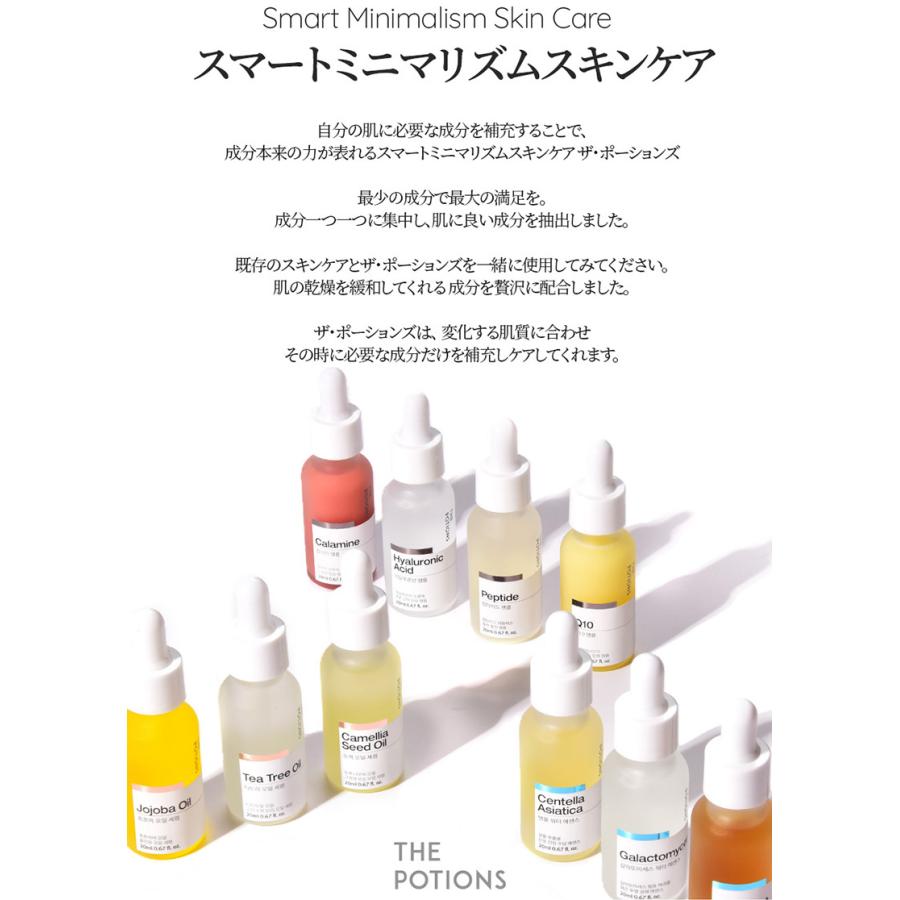 韓国コスメ ガラクトミセス 豆乳発酵 美容液 エッセンス ml ザ ポーションズ 低刺激 敏感肌 乾燥肌 韓国 コスメ ツヤ肌 スキンケア Galactomyces チェンジングマイライフヤフー店 通販 Yahoo ショッピング