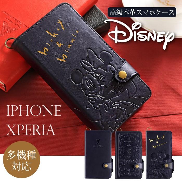 本革 ディズニー 手帳型 ケース ネイビー Iphonex Iphone8 Iphone7 Iphone6s Iphone6 Xperia Xz1 So 01k Sov36 Xzs Xperia Xz Iphone X スマホケース Hongawadisneybooknavy チェンジングマイライフヤフー店 通販 Yahoo ショッピング