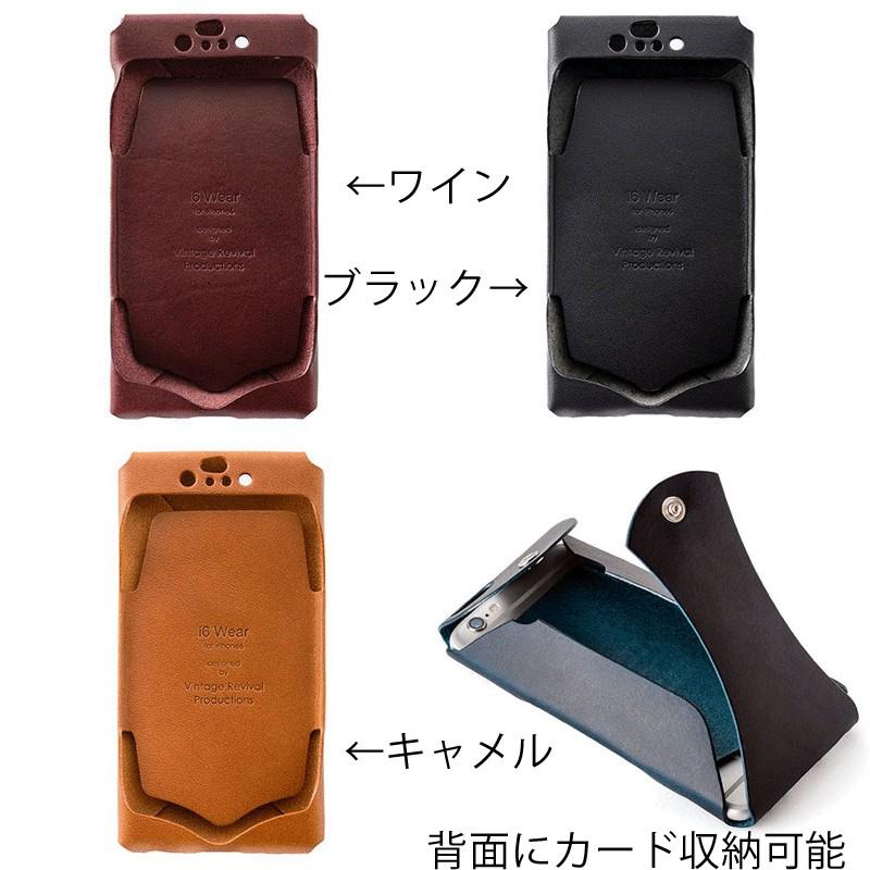 Apple i6 wear Vintage Revival Production iPhone6s iPhone6 Apple i6 wear Vintage Revival Production iPhone6s iPhone6