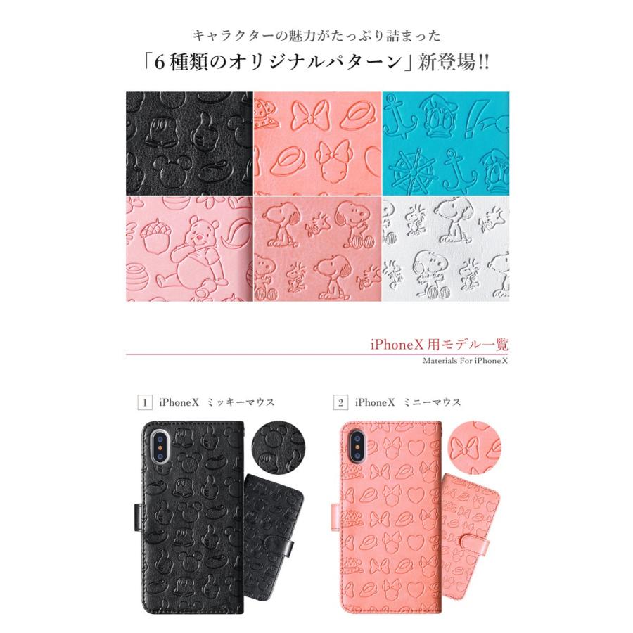 ディズニー スヌーピー ムーミン Iphonexs Iphonex Iphone8 Iphone7 Iphone6s Iphone6 型押し 手帳型 ケース 手帳 Iphone Xs X 8 7 6s 6 カバー Kataosibookdisney6s チェンジングマイライフヤフー店 通販 Yahoo ショッピング