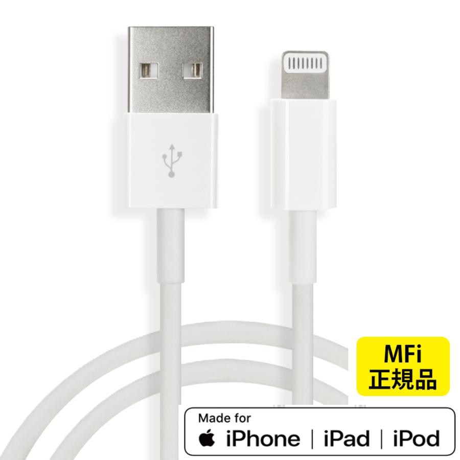 APPLE MFI認証 2A 急速充電 Lightning ケーブル USB 1m iPhone 充電