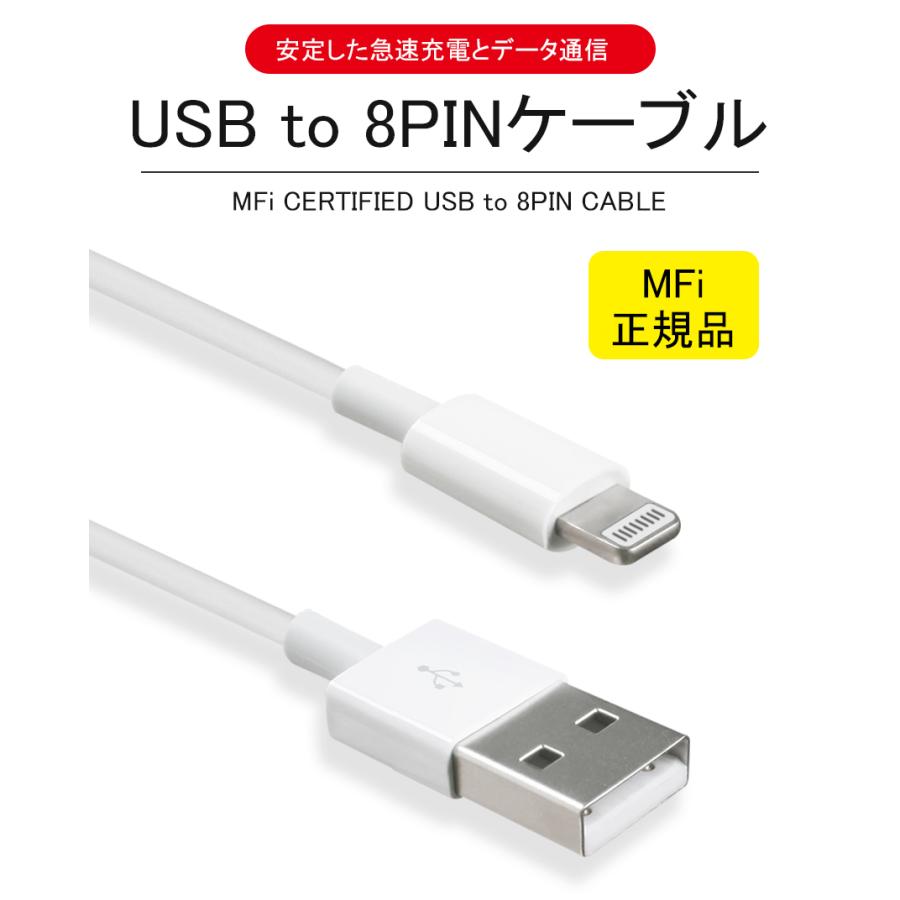 APPLE MFI認証 2A 急速充電 Lightning ケーブル USB 1m iPhone 充電