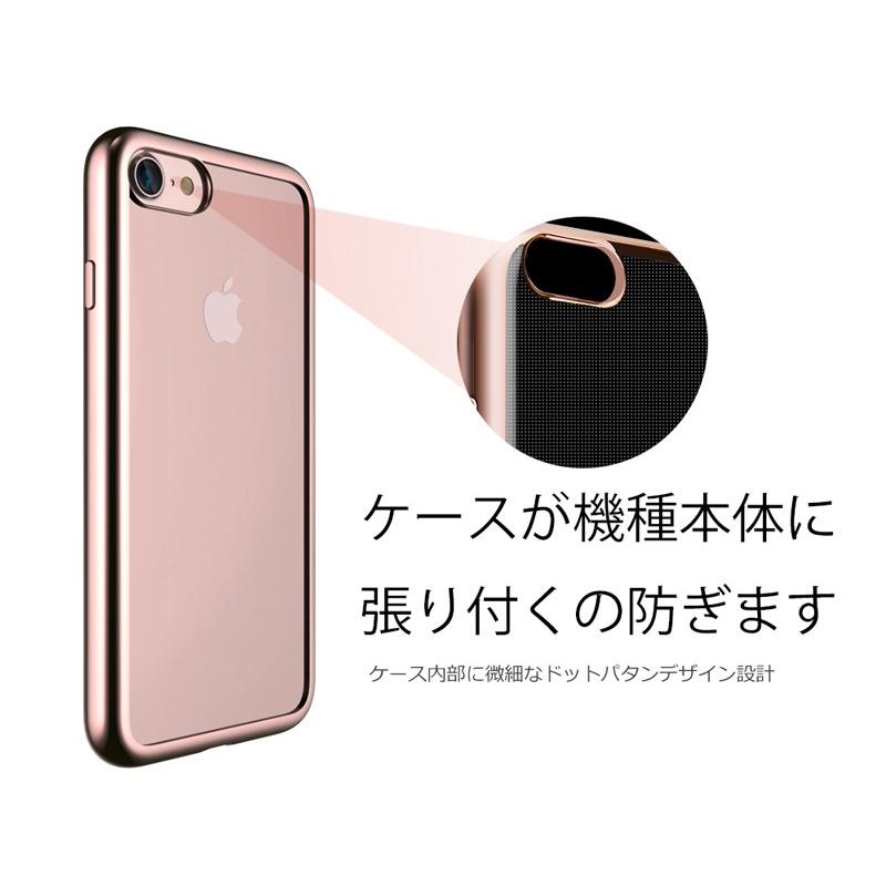 iPhone SE ケース クリア 第３世代 第２世代 カバー クリアケース iPhone8 iPhone7 iPhone 8 7 PLUS バンパー TPU iPhoneケース スマホケース｜changing-my-life｜06