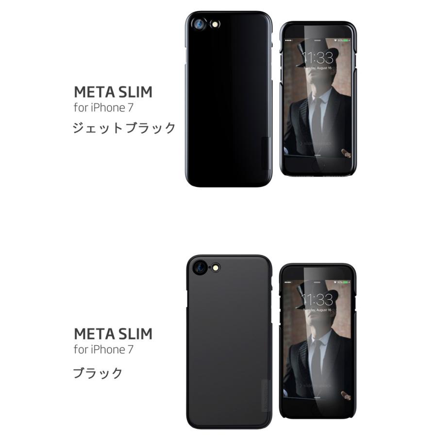 Iphone8 Iphone7 Iphone 8 7 Plus Meta Slim Case メタリック ハード ケース Iphone8ケース Iphone7ケース Iphone8plus カバー メンズ レディース スマホケース Metaslimhard7 チェンジングマイライフヤフー店 通販 Yahoo ショッピング