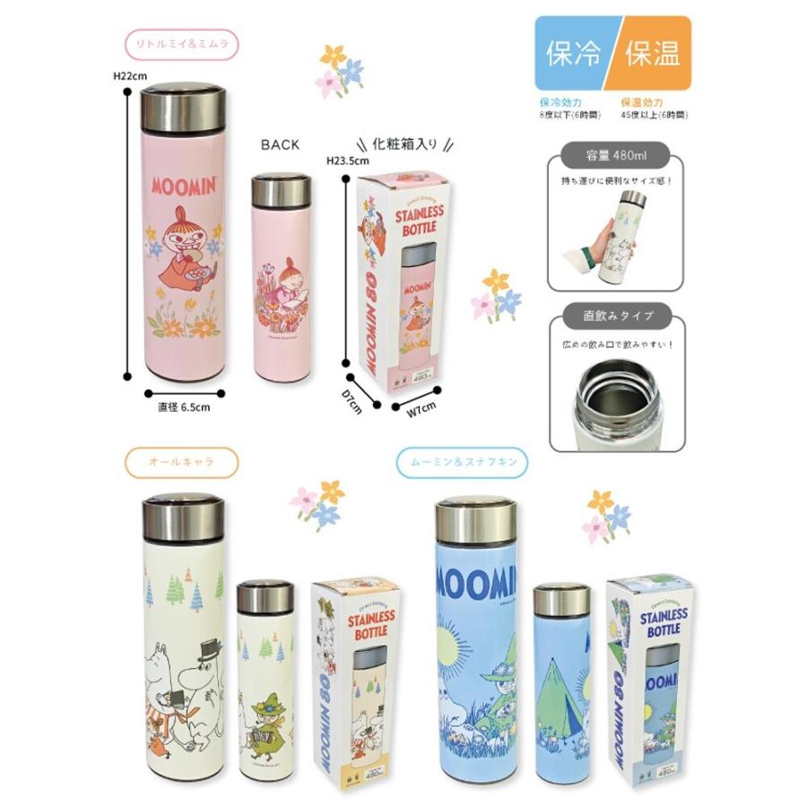 MOOMIN（ムーミン） 保冷 保温 直飲み ステンレス 水筒 480ml かわいい