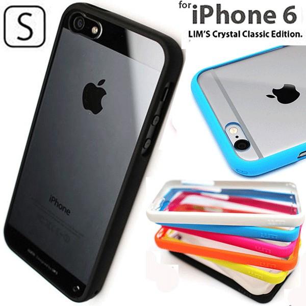 Lim S Iphone6s Iphone6 Iphone Se Iphone5s Iphone5 バンパー クリア ケース カバー アイフォン6s アイフォン6 Iphonese 6s 6 5s 5 スマホケース Newbamper チェンジングマイライフヤフー店 通販 Yahoo ショッピング