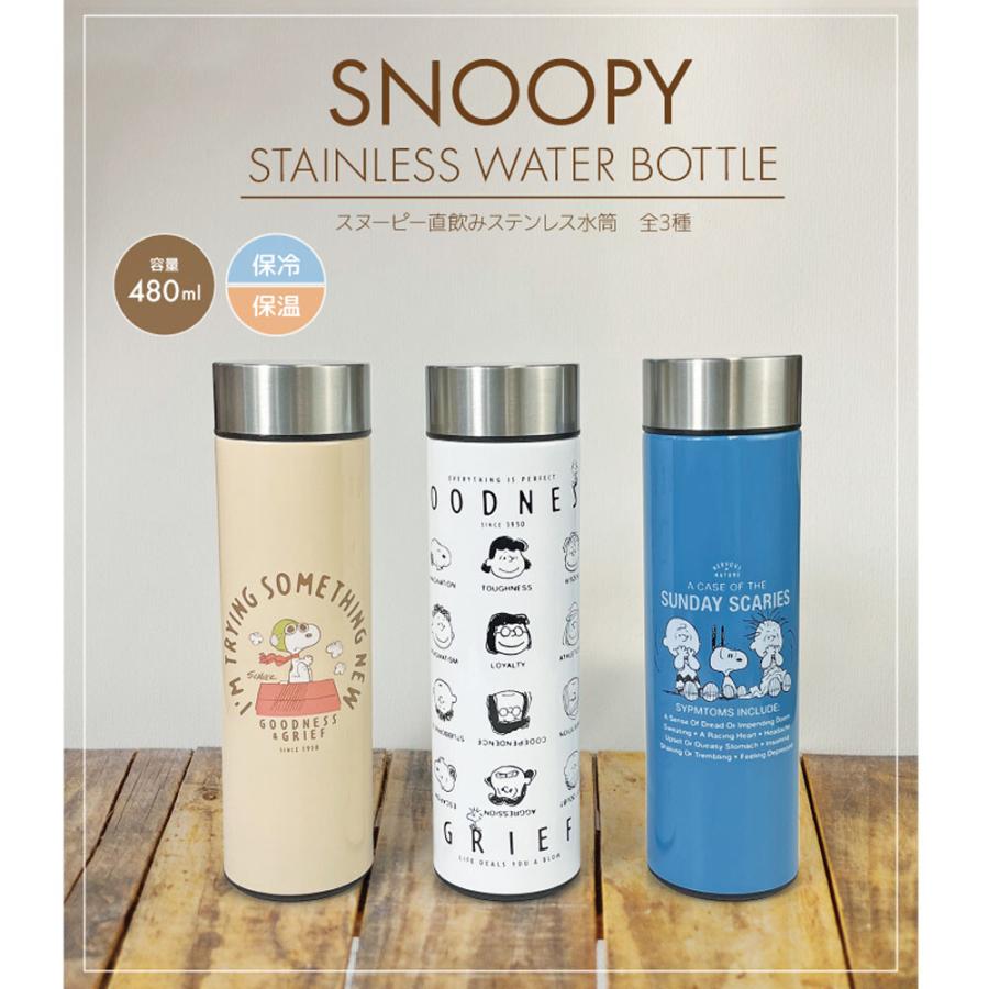 SNOOPY（スヌーピー） 保冷 保温 直飲み ステンレス 水筒 480ml