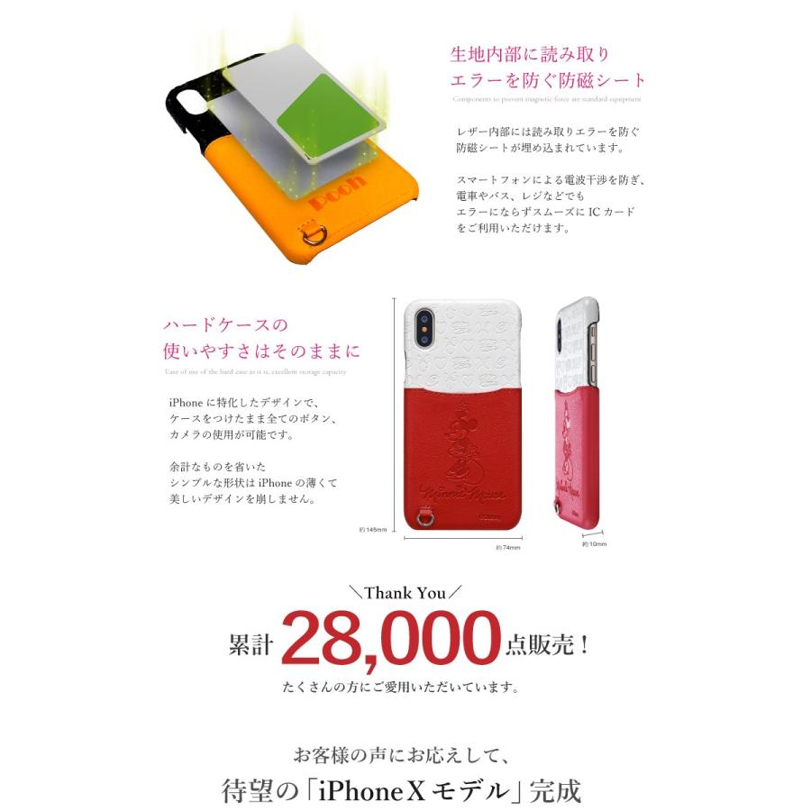 ディズニー スヌーピー Iphonexs Iphonex Iphone8 Iphone7 Iphone6s Iphone6 カード ポケット ケース Iphone Xs X 8 7 カバー キャラクター スマホケース Pocketdisney7 チェンジングマイライフヤフー店 通販 Yahoo ショッピング