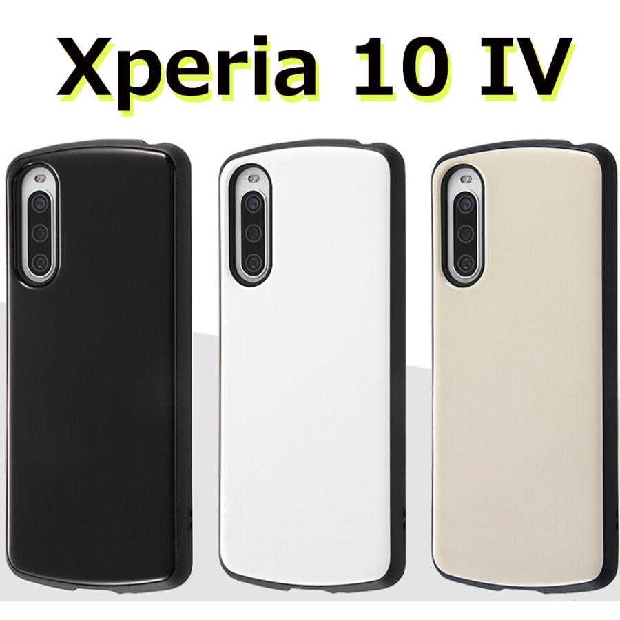 Xperia 10 IV docomo SO-52C au SOG07 softbank Proca ハイブリッド