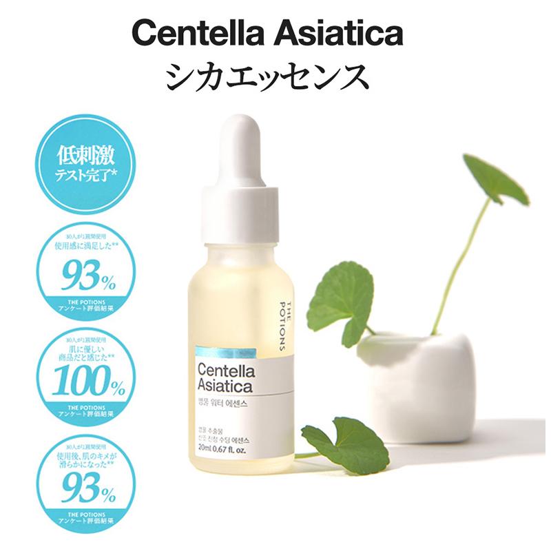 韓国コスメ シカ エッセンス ml ザ ポーションズ 低刺激 敏感肌 乾燥肌 韓国 コスメ スキンケア ツボクサエキス 乾燥 毛穴 保湿 美容液 スキン セラム 顔 Sikaessense チェンジングマイライフヤフー店 通販 Yahoo ショッピング