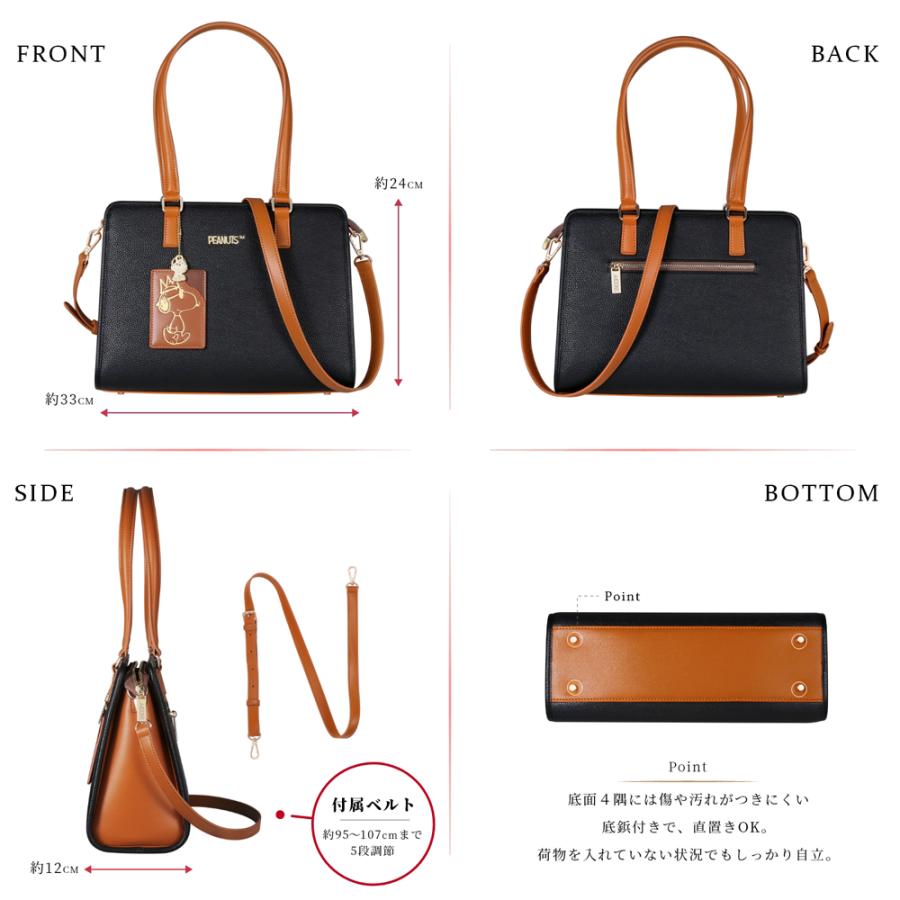 JOE PORTER スヌーピー ショルダーバッグ 2way 大容量 多機能 JOE PORTER スヌーピー ショルダーバッグ 2way 大容量 多機能