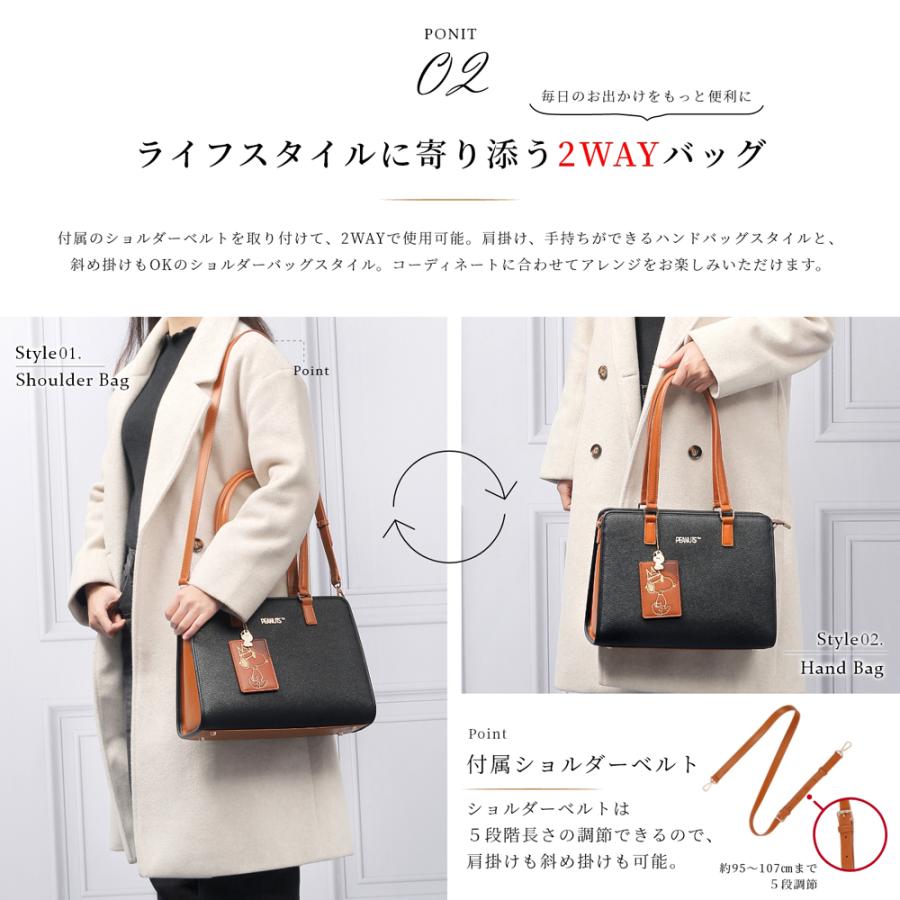 JOE PORTER スヌーピー ショルダーバッグ 2way 大容量 多機能