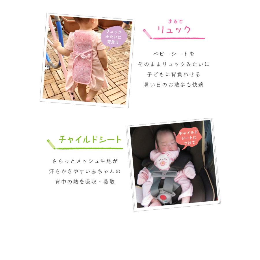 スヌーピー ベビークッション 抱っこ紐 ベビーカー 兼用 保冷剤付き 保冷シート 保冷保温ジェル 2個付き 保冷 保温 シート キャラクター かわいい おしゃれ Snoopybabycushion チェンジングマイライフヤフー店 通販 Yahoo ショッピング