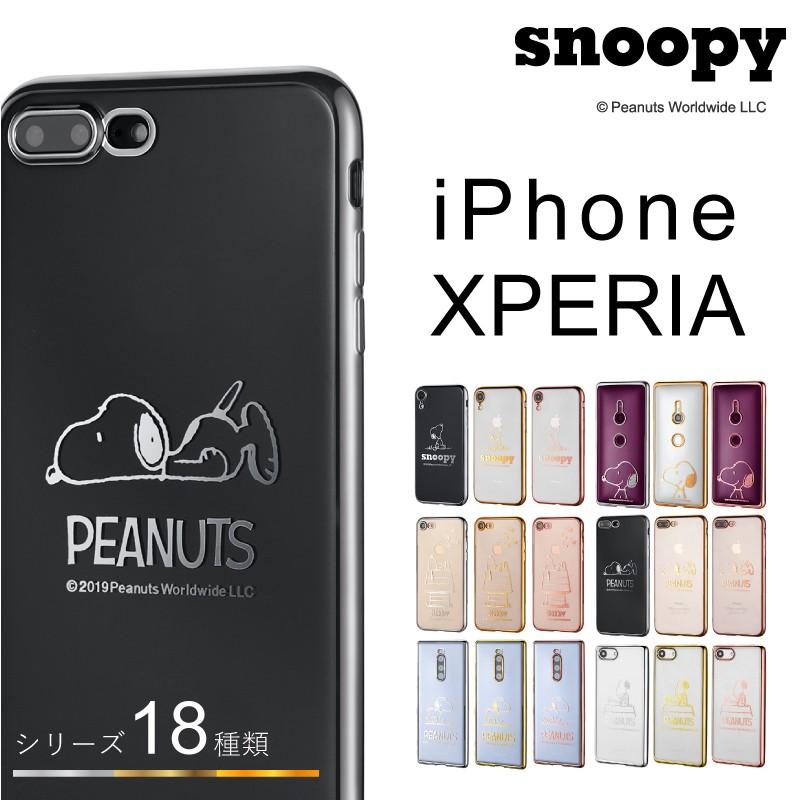 スヌーピー Iphone11 11 Pro Max Iphone Xr Iphone8 Iphone7 Plus Iphone Se Se2 第2世代 Xperia1 Xperia Ace So 02l Xz3 So 01l Sov39 Tpu クリア ケース Snoopyclear チェンジングマイライフヤフー店 通販 Yahoo ショッピング